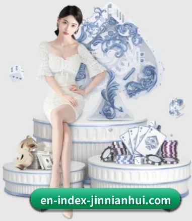 金年会 APP 界面