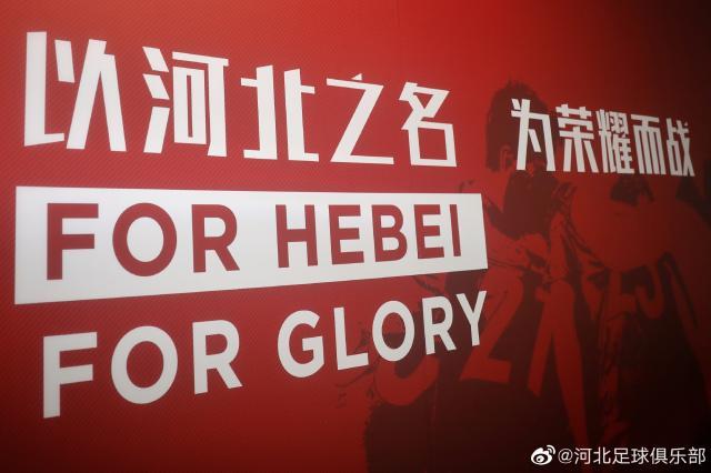 金年会官网-河北队官宣梯队放假:无法按时交电费节省运营成本